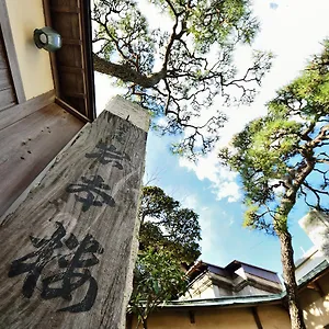 Iwamotoro Ryokan